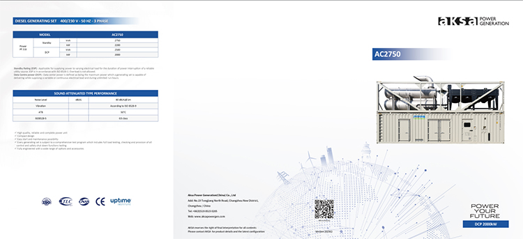 IDC Containerized Genset Datasheets(G23)