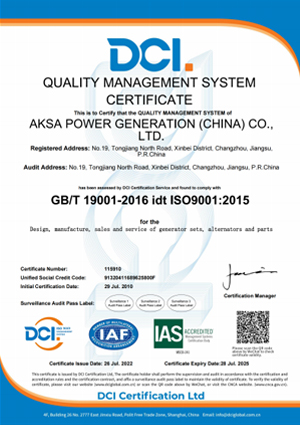 ISO9001 Certificate