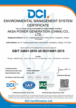 ISO14001 Certificate