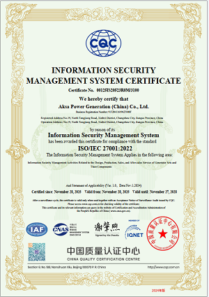ISO27001 Certificate